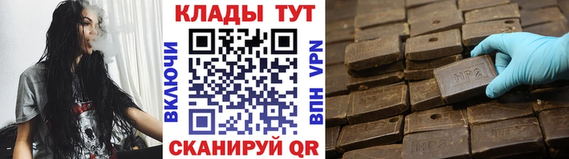 Продажа наркотиков Нижнекамск Конопля АМФ А ПВП Меф Cocaine