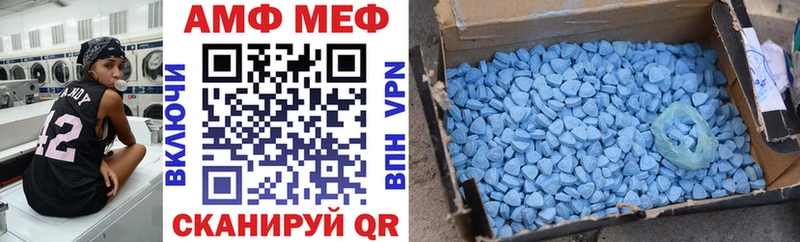 хочу наркоту  Нижнекамск  Амфетамин VHQ 
