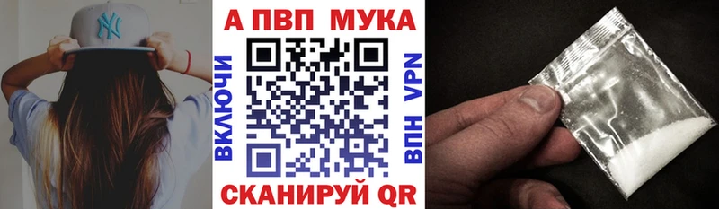 Альфа ПВП СК КРИС  Нижнекамск 