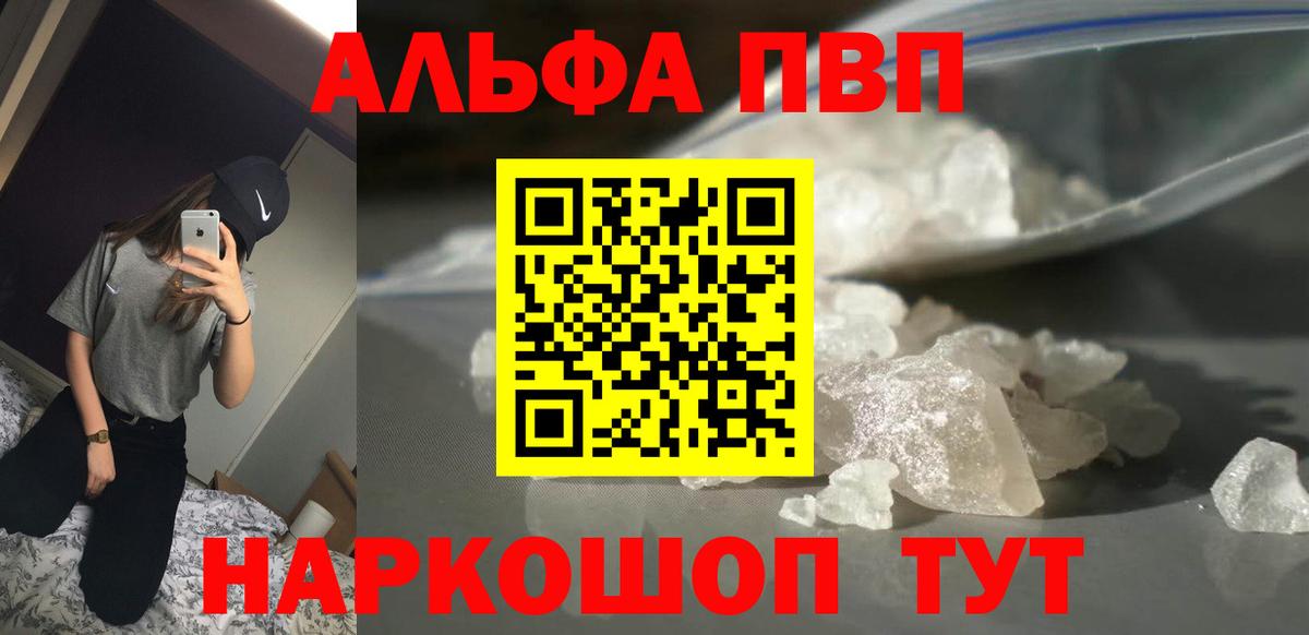 МЕФ   Метамфетамин  Вход с VPN  Мефедрон  Нижнекамск  Кокаин  ЭКСТАЗИ 