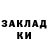 Дистиллят ТГК жижа Rustem Iskakov