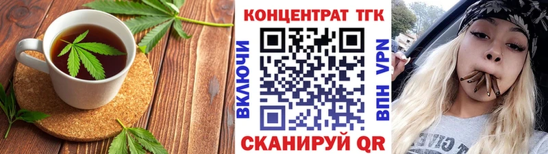 купить наркотики сайты  Нижнекамск  Cannafood марихуана 