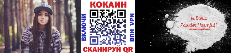 как найти наркотики KRAKEN как войти COCAIN Эквадор Нижнекамск