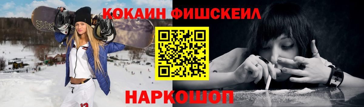КОКАИН  Вход с VPN  закладка  КОКАИН Columbia  Cocaine Перу  Нижнекамск 