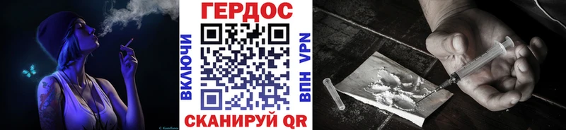 blacksprut вход  Нижнекамск  Героин герыч 