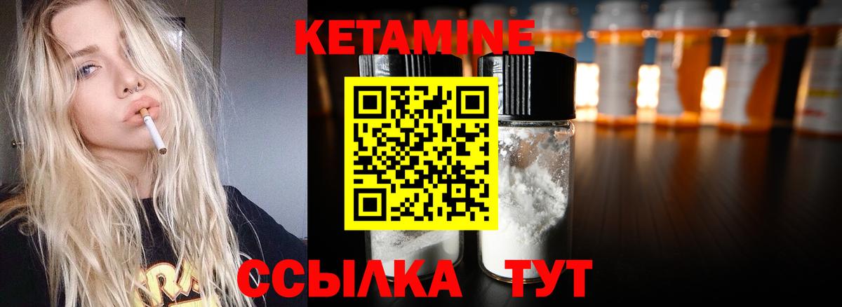 KRAKEN сайт  Кетамин VHQ  Вход с VPN  Нижнекамск 
