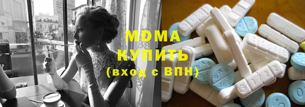 МДМА Абдулино