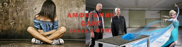 МДМА Абдулино