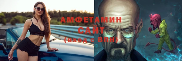 МДМА Абдулино