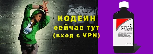 герыч Абаза