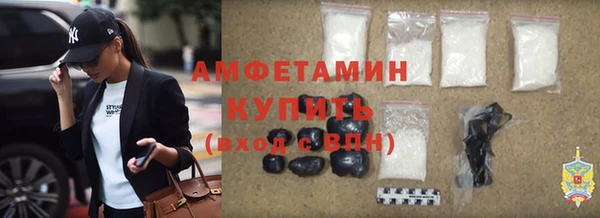 МДМА Абдулино