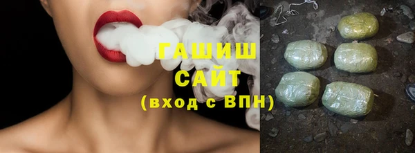 метамфетамин Алексеевка
