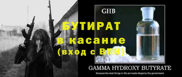 герыч Абаза