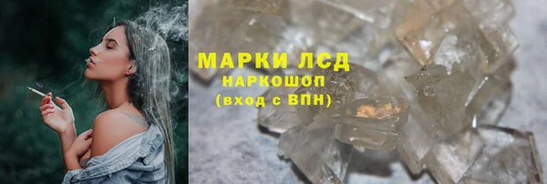 МДМА Абдулино