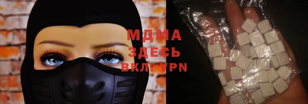 герыч Абаза