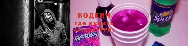 герыч Абаза