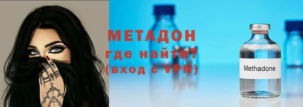 МДМА Абдулино
