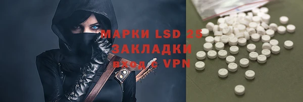 МДМА Абдулино