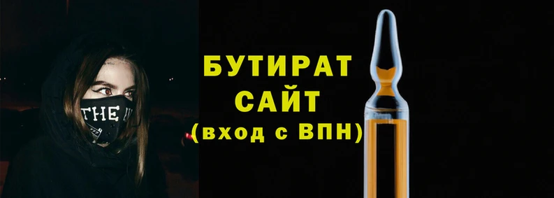 герыч Абаза