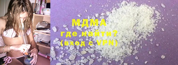 герыч Абаза