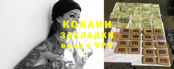 герыч Абаза
