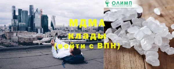 МДМА Абдулино