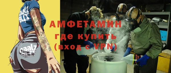герыч Абаза