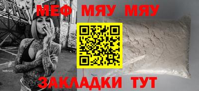 не бодяженный Гусиноозёрск