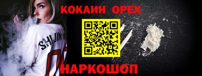 бутират Гусев