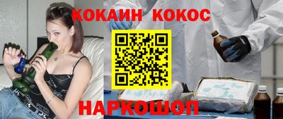 бутират Гусев
