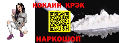 бутират Гусев