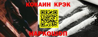 героин Гусь-Хрустальный