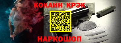 героин Гусь-Хрустальный