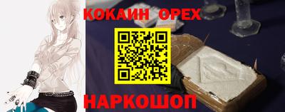 бутират Гусев