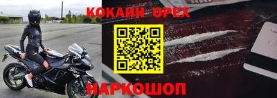 бутират Гусев
