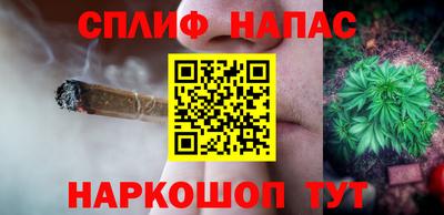 бутират Гусев