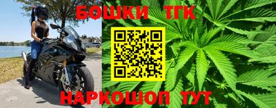 бутират Гусев