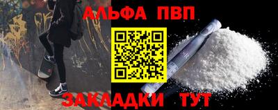 бутират Гусев