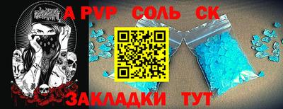 героин Гусь-Хрустальный
