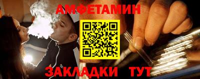 бутират Гусев