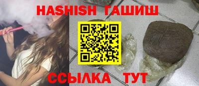 бутират Гусев
