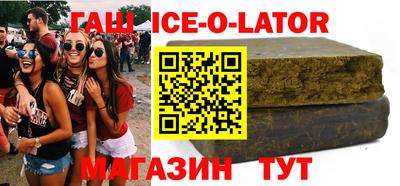 не бодяженный Гусиноозёрск