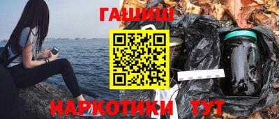 бутират Гусев
