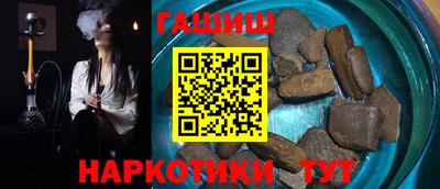 героин Гусь-Хрустальный