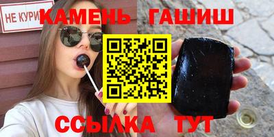 мдма Ставрополь