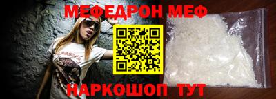 бутират Гусев