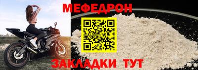 бутират Гусев