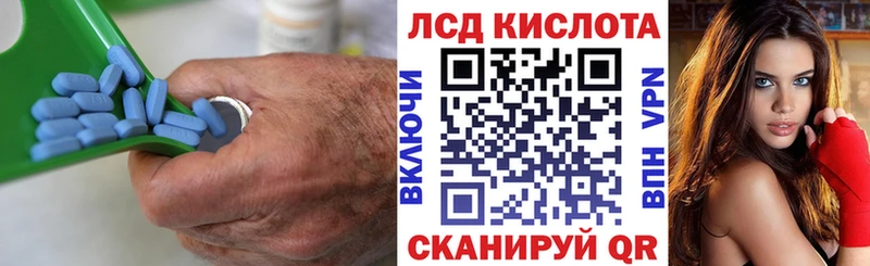 Лсд 25 экстази ecstasy  MEGA как войти  Нижнекамск 