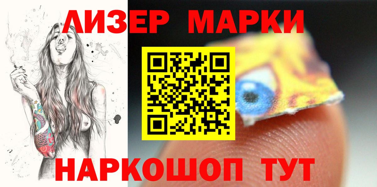 Лсд 25 экстази кислота Нижнекамск