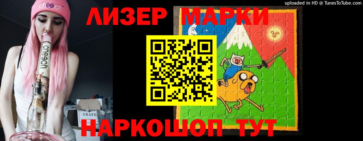 Лсд 25 экстази  Вход с VPN  Нижнекамск  ЛСД экстази кислота 